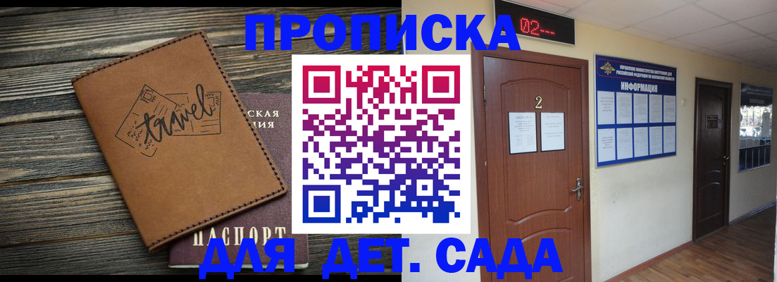 регистрация с договорными гарантиями в Переславль-Залесском