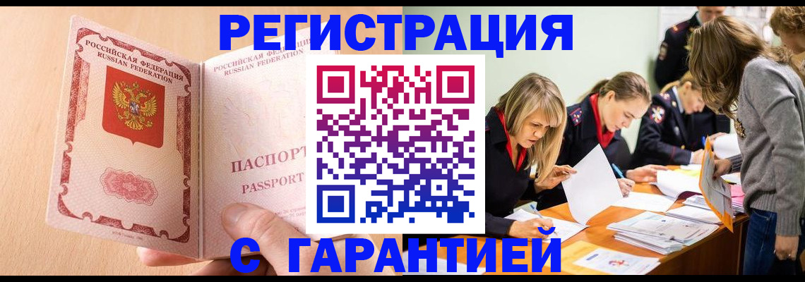 временная регистрация и коммунальные услуги в Переславль-Залесском